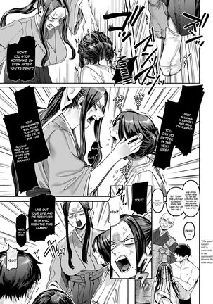 Kko to Yamioji Mitsu | Lady K and the Sick Man - Secrets Page #58