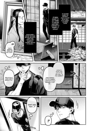 Kko to Yamioji Mitsu | Lady K and the Sick Man - Secrets Page #4