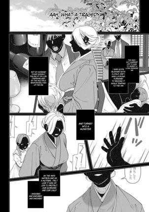 Kko to Yamioji Mitsu | Lady K and the Sick Man - Secrets Page #37