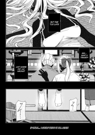 Kko to Yamioji Mitsu | Lady K and the Sick Man - Secrets Page #39