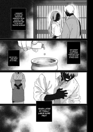 Kko to Yamioji Mitsu | Lady K and the Sick Man - Secrets Page #38