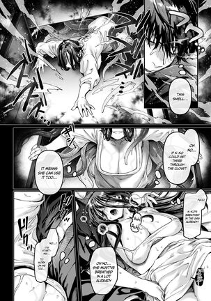 Kko to Yamioji Mitsu | Lady K and the Sick Man - Secrets Page #23