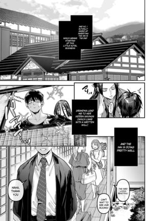 Kko to Yamioji Mitsu | Lady K and the Sick Man - Secrets Page #60