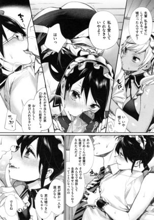 Joshi OtaCir no Ouji-sama - The Prince of Girl's Otaku Circle Page #180