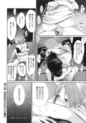 Joshi OtaCir no Ouji-sama - The Prince of Girl's Otaku Circle Page #146