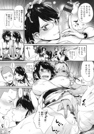 Joshi OtaCir no Ouji-sama - The Prince of Girl's Otaku Circle Page #182