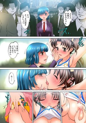 Gaticomi Vol.53 Page #98