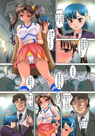 Gaticomi Vol.53 Page #94