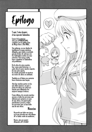 Tinderbox Page #205