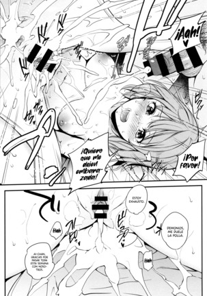 Tinderbox Page #202