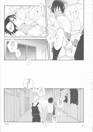 Orutana no Uzu Page #24