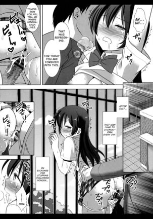 Iinari Umi-chan Page #15