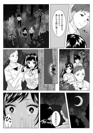 Goblin x Joshikousei x Houkai Page #15