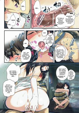 Mushuu. /  Uncensored Page #15