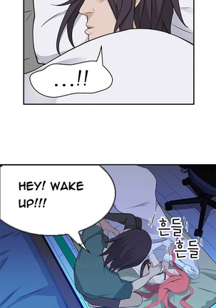 Tissue Thieves Ch.1-22 Page #531