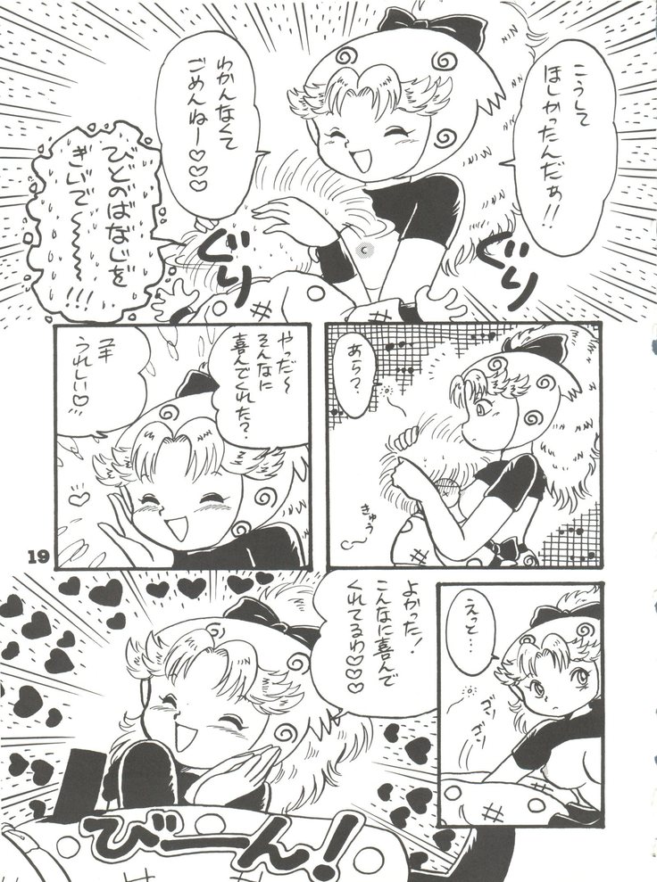 Totsugeki! Mario Club