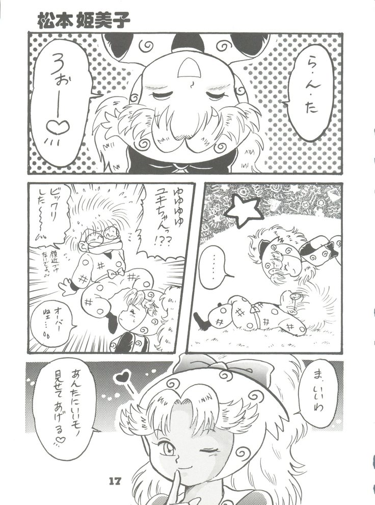 Totsugeki! Mario Club