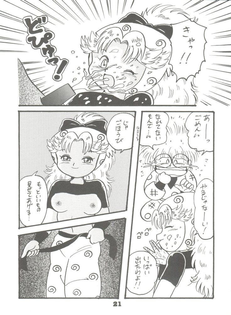Totsugeki! Mario Club