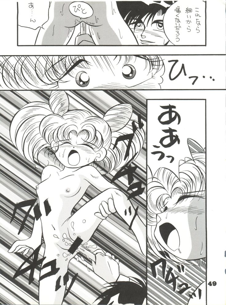 Totsugeki! Mario Club