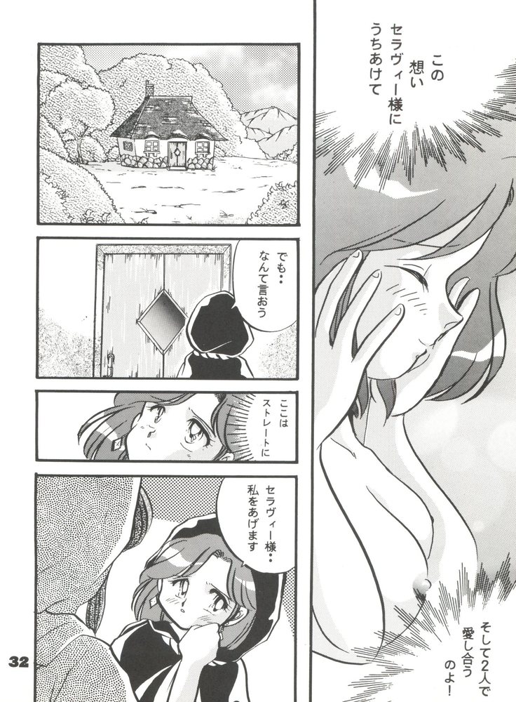 Totsugeki! Mario Club