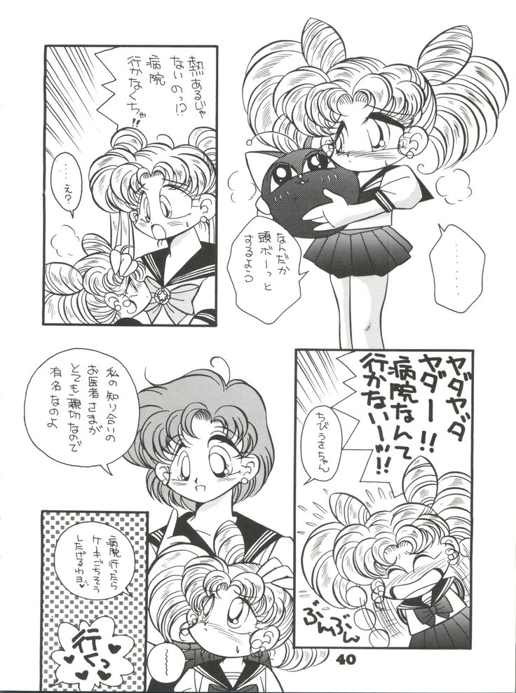 Totsugeki! Mario Club