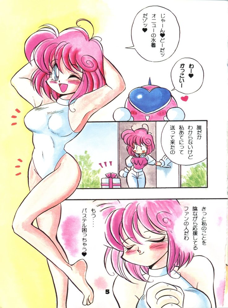 Totsugeki! Mario Club
