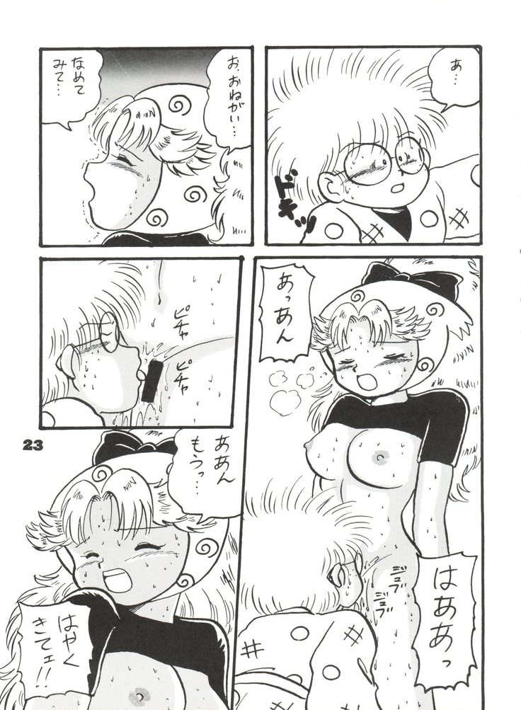 Totsugeki! Mario Club
