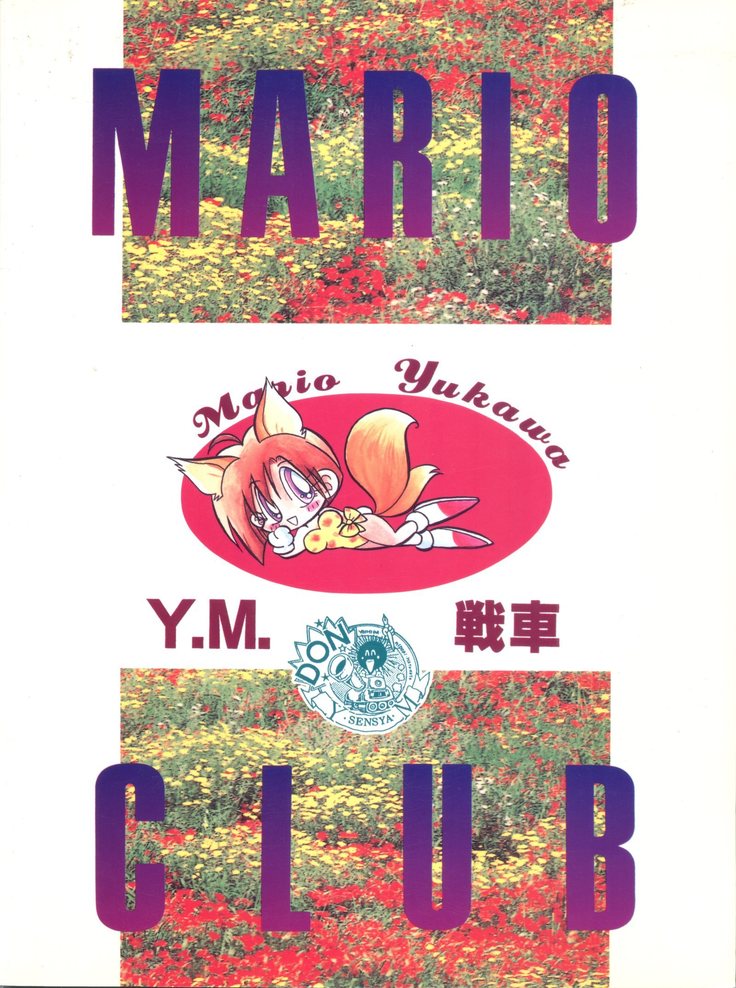 Totsugeki! Mario Club