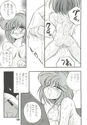 Image 5222440