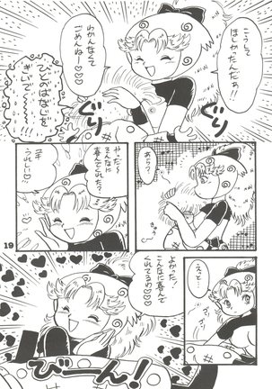 Totsugeki! Mario Club Page #18