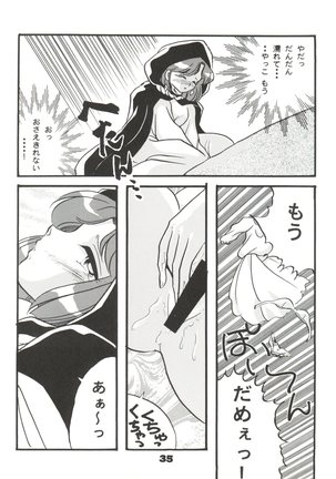 Totsugeki! Mario Club Page #34