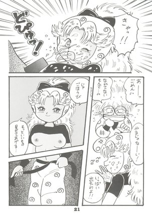 Totsugeki! Mario Club Page #20