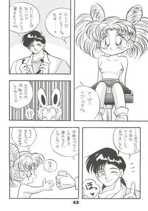 Totsugeki! Mario Club Page #41