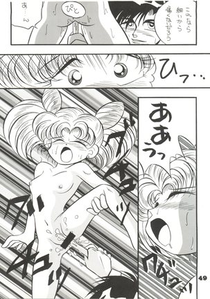 Totsugeki! Mario Club Page #48