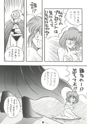 Image 5222438
