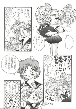 Totsugeki! Mario Club Page #39