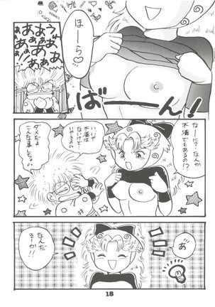 Totsugeki! Mario Club Page #17