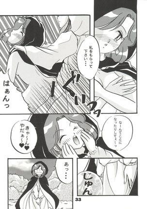 Totsugeki! Mario Club Page #32