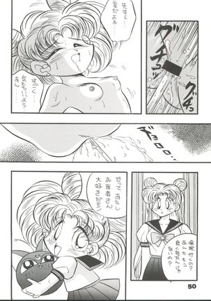Totsugeki! Mario Club Page #49