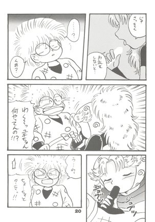Totsugeki! Mario Club Page #19