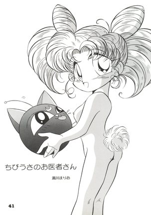 Totsugeki! Mario Club Page #40