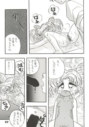 Totsugeki! Mario Club Page #46