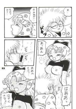 Totsugeki! Mario Club Page #22