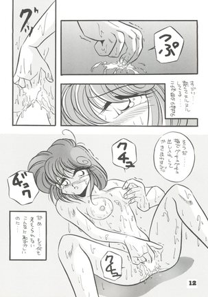 Image 5222437