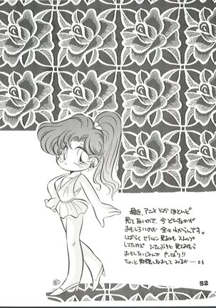 Totsugeki! Mario Club Page #51