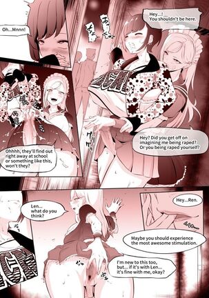 ふたバレん Page #13