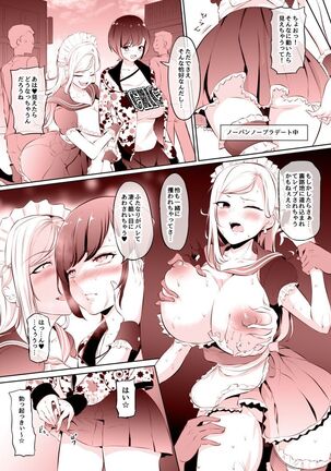 Image 13312984
