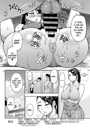 Motoyan Hitozuma Jukujo no Oba-san ni Seishori o Onegai shita. | I Asked A Married, Former Delinquent MILF To Have Sex With Me - Page 22