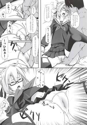 Image 4532453