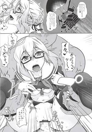Image 4532459